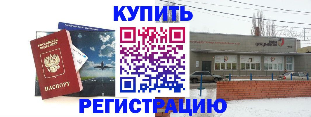 форма 3 в Новочеркасске